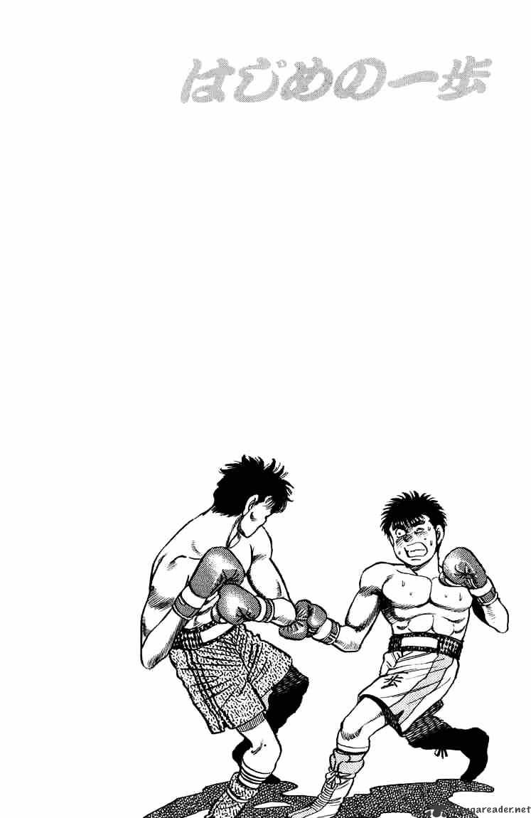 Hajime no Ippo: Fighting Spirit, Chapter 82 image 20